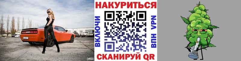 Магазины продажи наркотиков Бахчисарай Канабис  СК  Кодеин  mega как зайти  МЕФ  COCAIN  ГАШИШ 