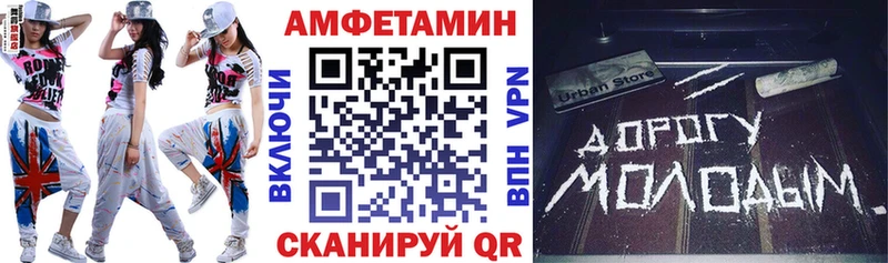 АМФ 98% купить закладку Бахчисарай