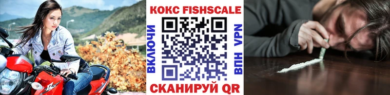 где можно купить наркотик  Бахчисарай  КОКАИН 99% 