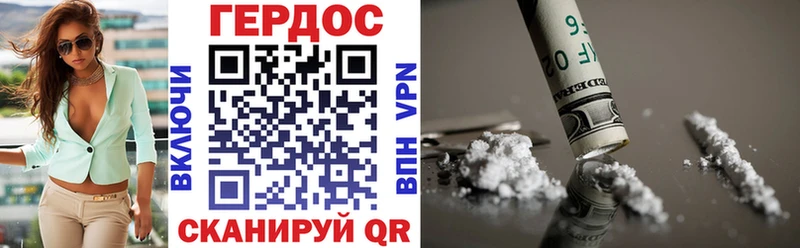 наркотики  Бахчисарай  маркетплейс состав  ГЕРОИН Heroin  MEGA ONION 