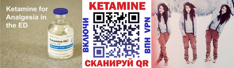 купить закладку  Бахчисарай  Кетамин ketamine 