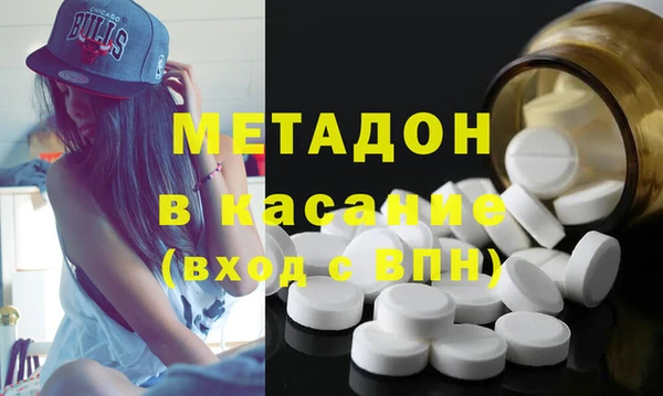 метадон Армянск