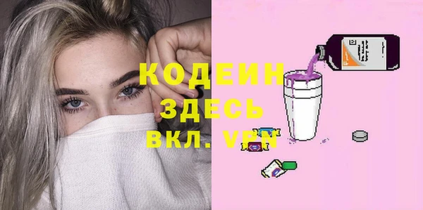 метадон Армянск