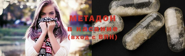 бутик Арсеньев