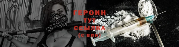 метадон Армянск