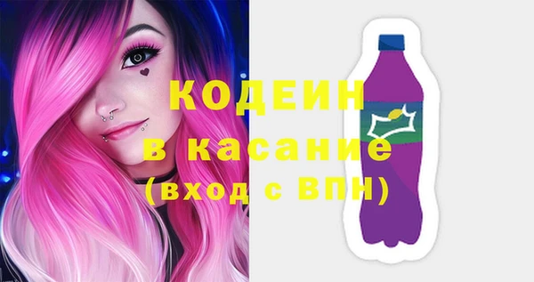 метадон Армянск
