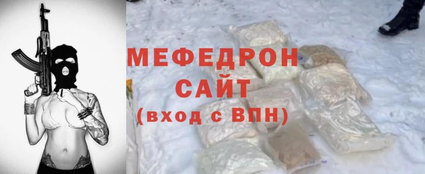 бутик Арсеньев