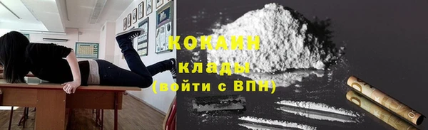 метадон Армянск