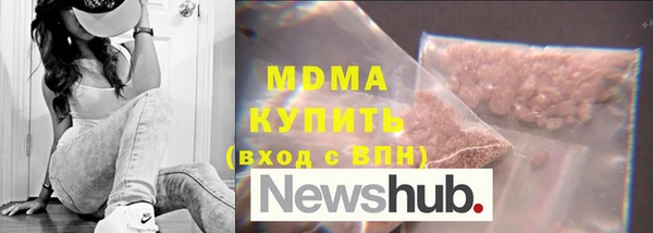 бутик Арсеньев