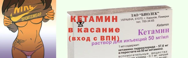 бутик Арсеньев