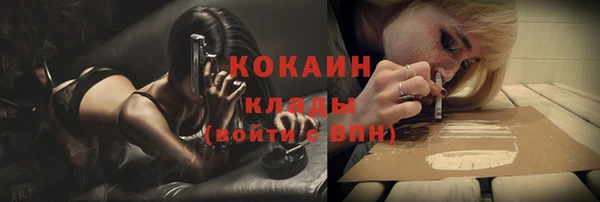 бутик Арсеньев