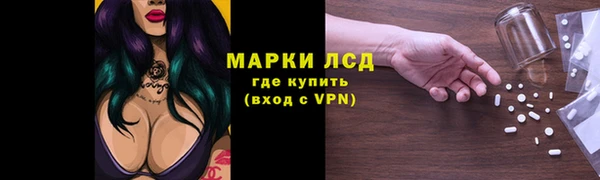 бутик Арсеньев