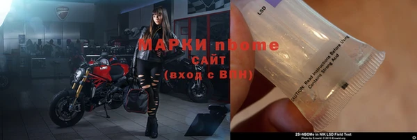 бутик Арсеньев