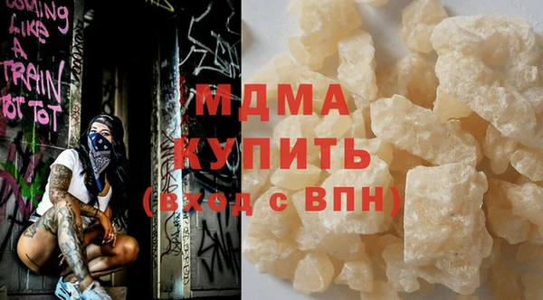 бутик Арсеньев