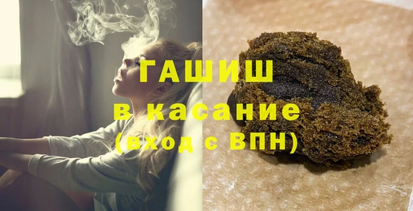 бутик Арсеньев