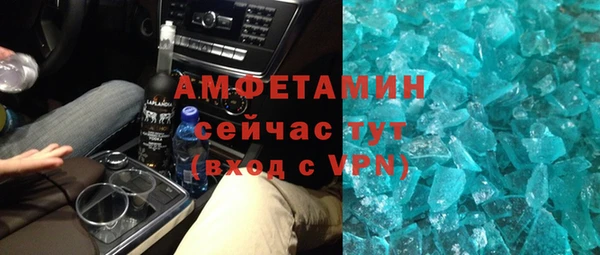метадон Армянск