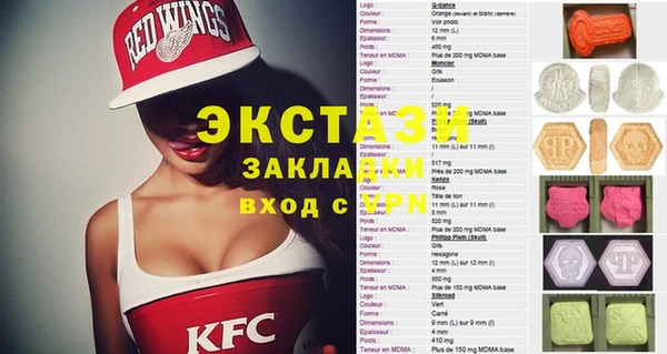 прущая мука Аркадак