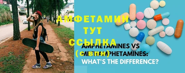ГАЛЛЮЦИНОГЕННЫЕ ГРИБЫ Алексеевка