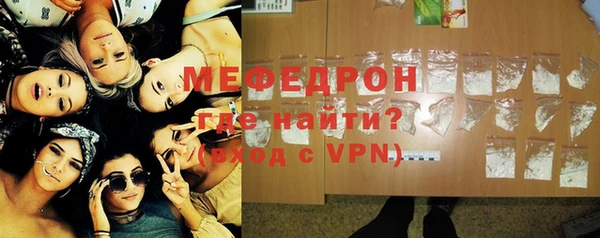 прущая мука Аркадак