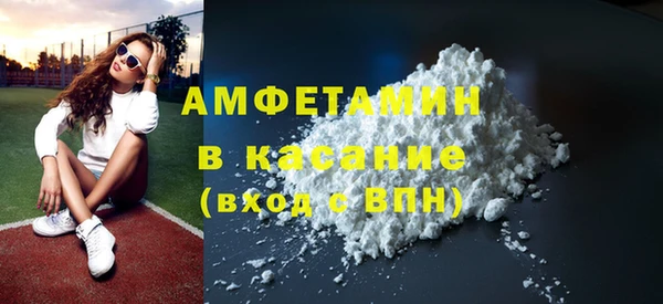 метадон Армянск