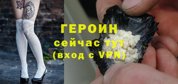 метадон Армянск