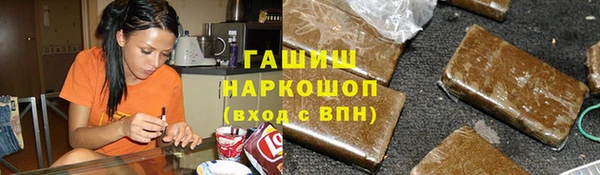 прущая мука Аркадак