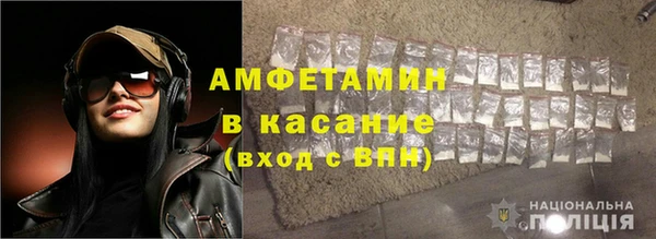 бутик Арсеньев
