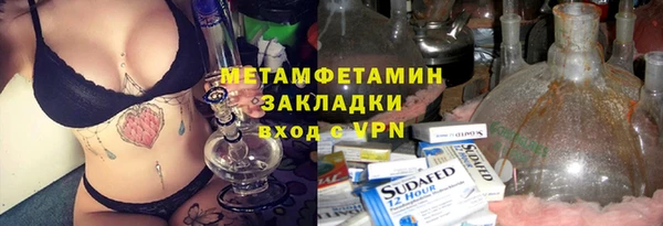 метадон Армянск