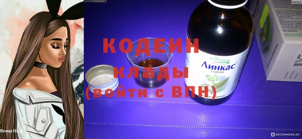альфа пвп VHQ Белая Холуница