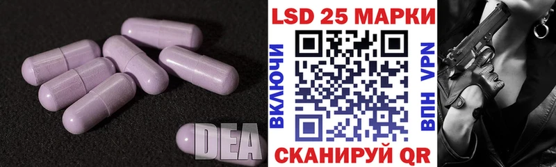 как найти закладки  Бахчисарай  Лсд 25 экстази кислота 