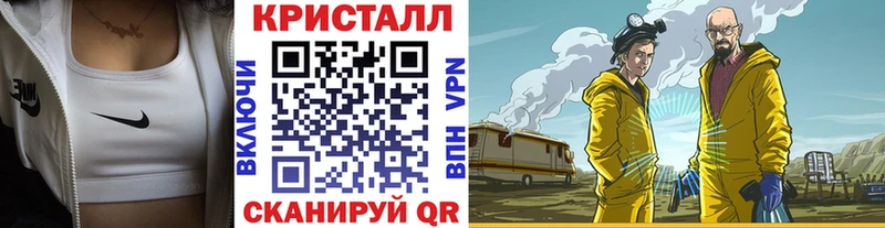 KRAKEN онион  Бахчисарай  Первитин винт  маркетплейс состав  магазин продажи наркотиков 