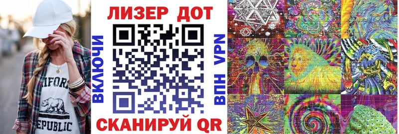 Марки 25I-NBOMe 1,5мг  Бахчисарай 