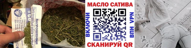 ТГК концентрат  где найти   Бахчисарай 