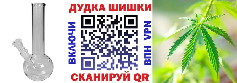 Каннабис MAZAR  Бахчисарай 